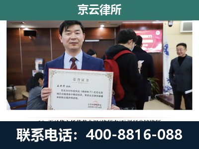 内蒙古阿拉善高新技术产业开发-企业厂房拆迁律师
