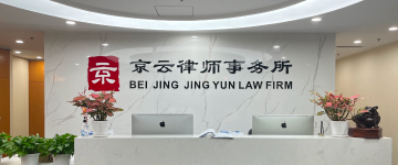 内蒙古阿拉善高新技术产业开发-首屏背景图