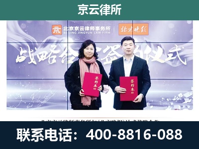 内蒙古阿拉善高新技术产业开发-专业拆迁律所