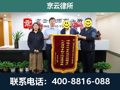 内蒙古阿拉善高新技术产业开发-企业拆迁律师