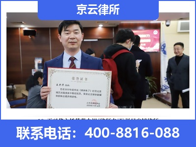 内蒙古阿拉善高新技术产业开发-企业拆迁律师